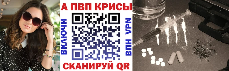 Купить наркоту Златоуст Амфетамин  Бошки Шишки  МЕФ  Гашиш  ОМГ ОМГ маркетплейс  A PVP 
