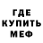 Амфетамин 98% Exec Cfg