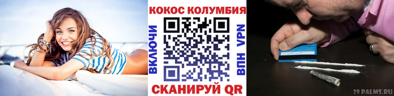 КОКАИН Колумбийский Златоуст
