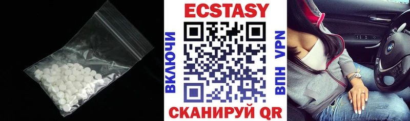 Ecstasy mix Златоуст