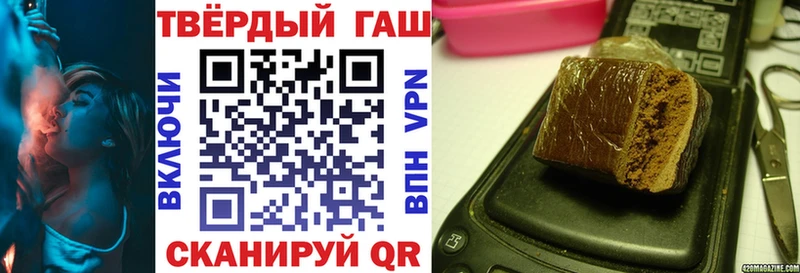 hydra tor  Златоуст  Гашиш Ice-O-Lator 