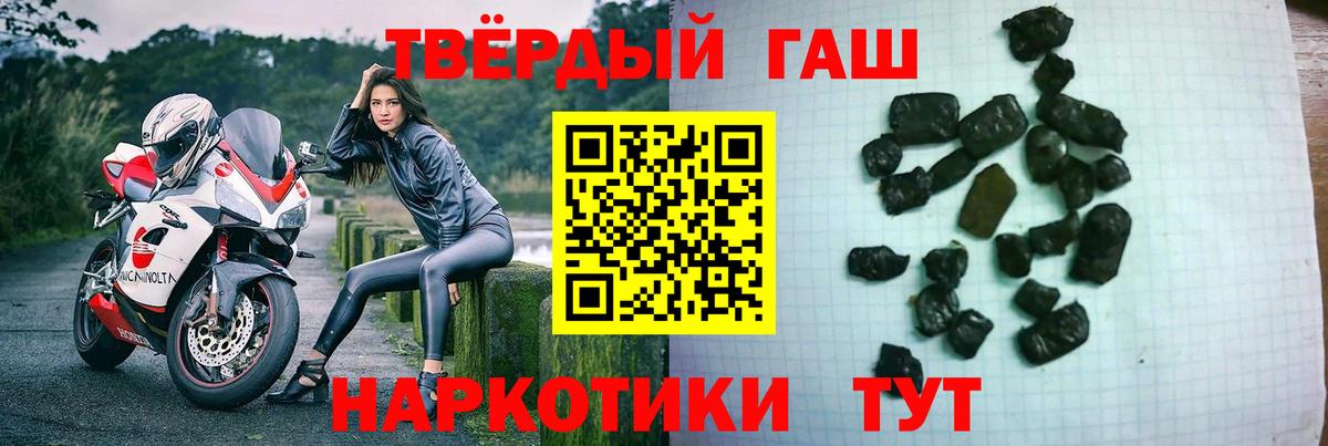 ГАШ 40% ТГК Златоуст