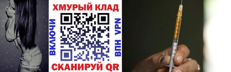 наркошоп Златоуст Героин Афган