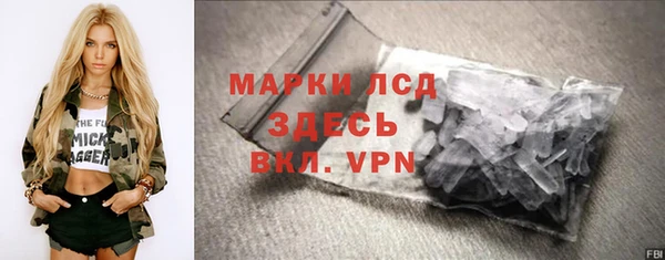 spice Гусь-Хрустальный
