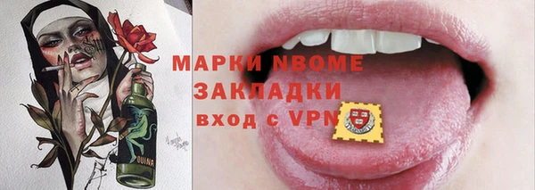 меф VHQ Гусиноозёрск