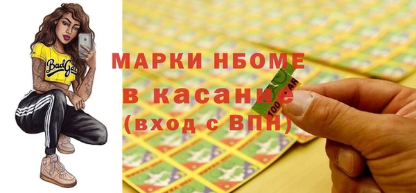 spice Гусь-Хрустальный