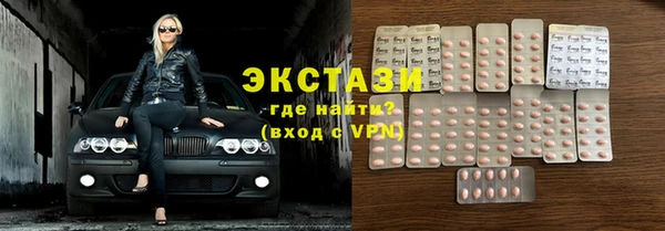 spice Гусь-Хрустальный