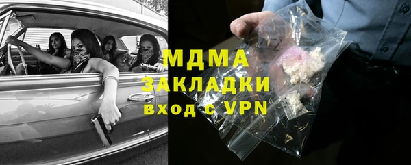 меф VHQ Гусиноозёрск