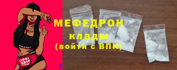 альфа пвп Гусев