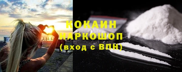 меф VHQ Гусиноозёрск