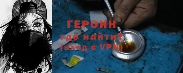 меф VHQ Гусиноозёрск