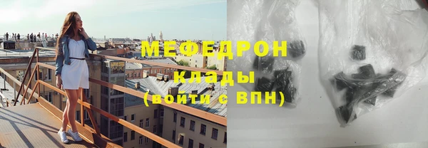 меф VHQ Гусиноозёрск