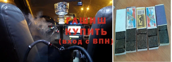 меф VHQ Гусиноозёрск