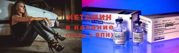 меф VHQ Гусиноозёрск