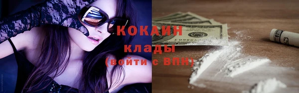 меф VHQ Гусиноозёрск