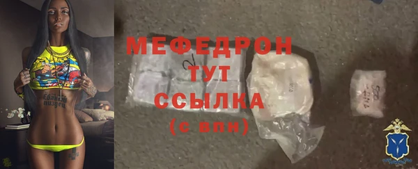 альфа пвп Гусев