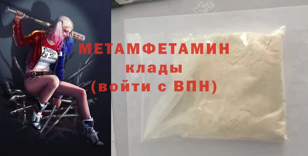 spice Гусь-Хрустальный