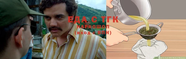 spice Гусь-Хрустальный