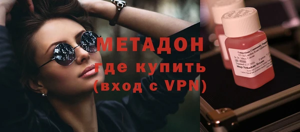 альфа пвп Гусев