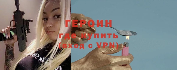 альфа пвп Гусев