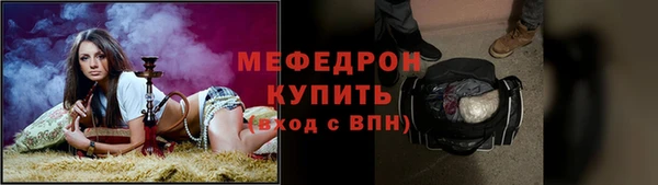 spice Гусь-Хрустальный