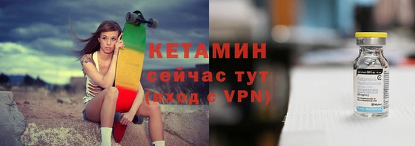 альфа пвп Гусев