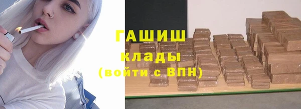 меф VHQ Гусиноозёрск