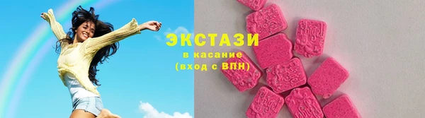 альфа пвп Гусев