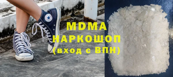 альфа пвп Гусев
