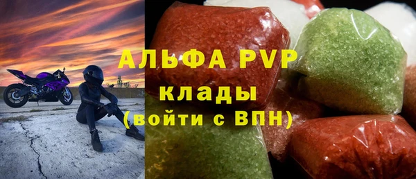 альфа пвп Гусев