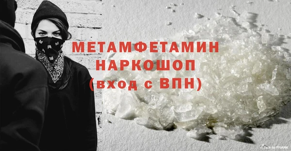 альфа пвп Гусев
