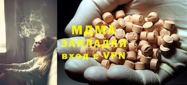 меф VHQ Гусиноозёрск