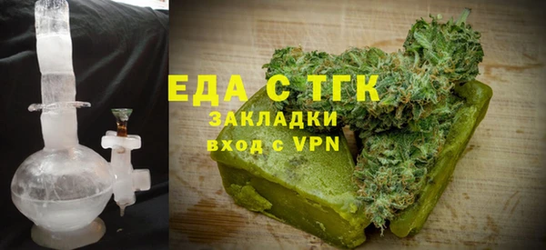 альфа пвп Гусев