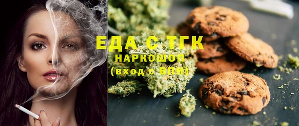 меф VHQ Гусиноозёрск