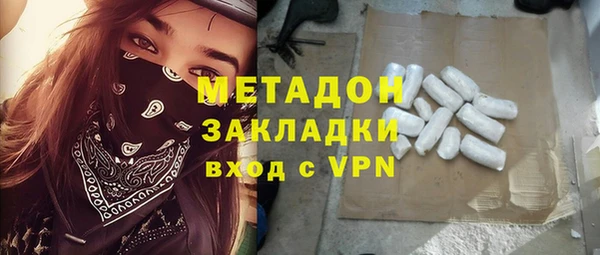 альфа пвп Гусев
