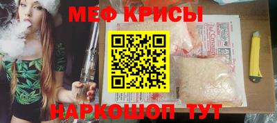 бошки Мариинск