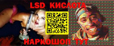 МДМА Троицк