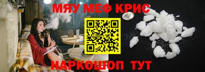 кокаин Малоярославец