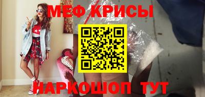 бошки Мариинск