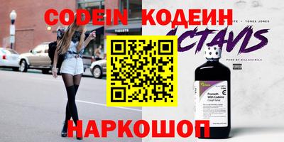 кокаин Малоярославец