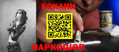 соль курить ск Тосно