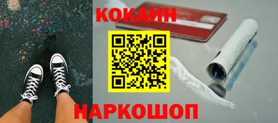 индика Малгобек