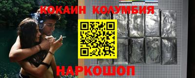 кокаин Малоярославец
