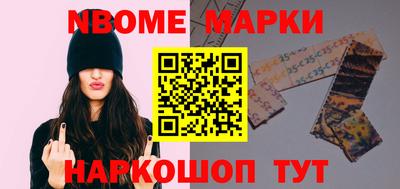 бошки Мариинск