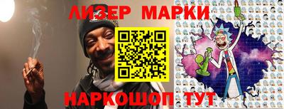 бошки Мариинск