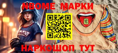 кокаин Малоярославец