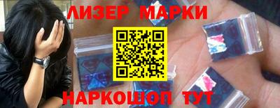 бошки Мариинск