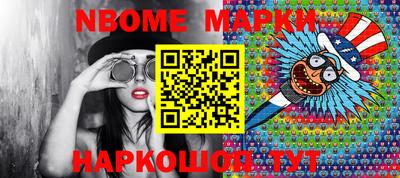 индика Малгобек