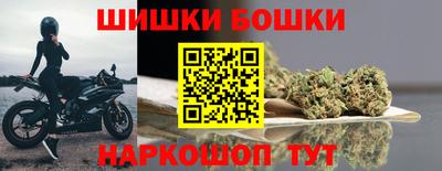 бошки Мариинск