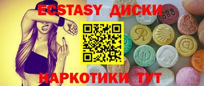 бошки Мариинск